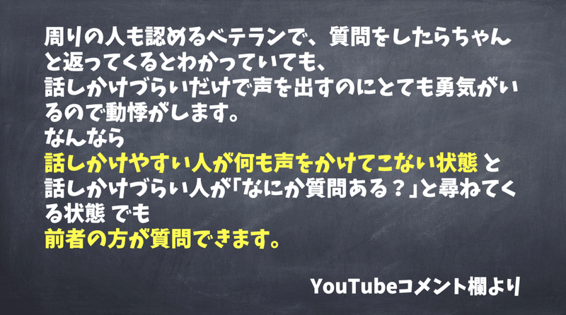 スクリーンショット 2020-05-19 14.46.37