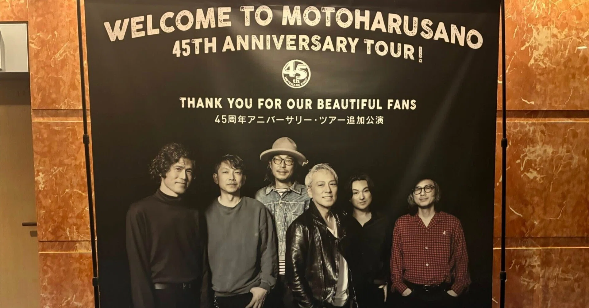 佐野元春 45周年ライブレビュー～この素晴らしい苗場・神戸・高松