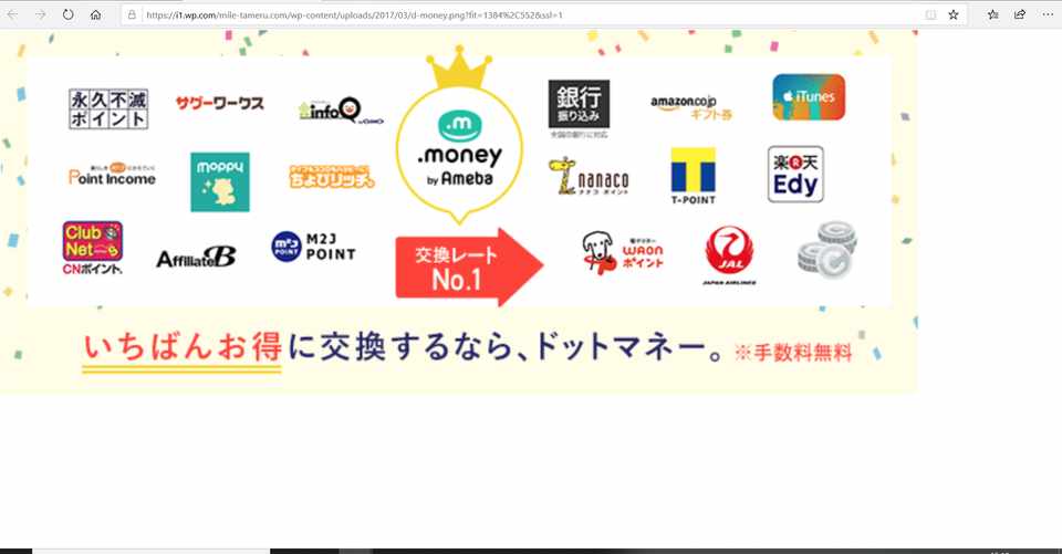 暇な時携帯でお金を稼ぐ のり Note