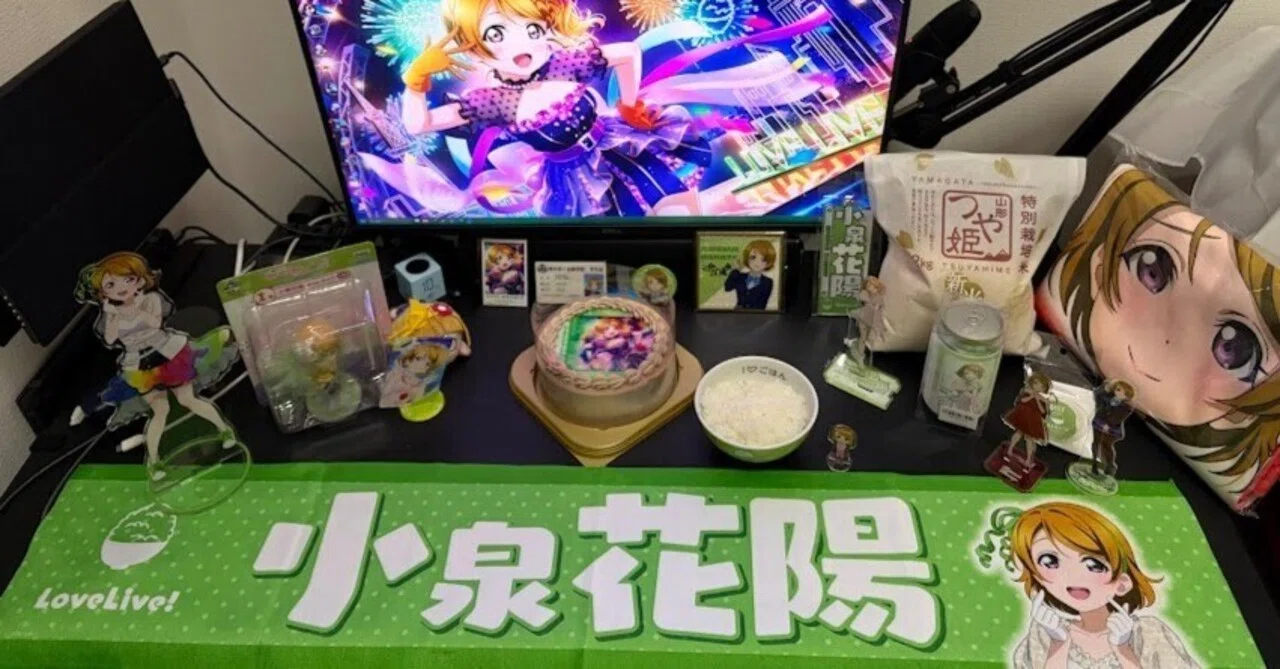 ラブライブ ！　μ's 小泉花陽　ご飯セット ラブライブ ！μ's 小泉花陽ご飯セット