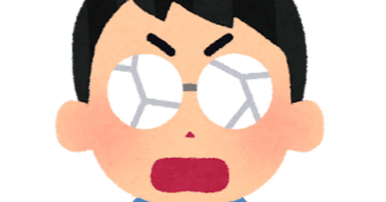 眼鏡を割る の新着タグ記事一覧 Note つくる つながる とどける