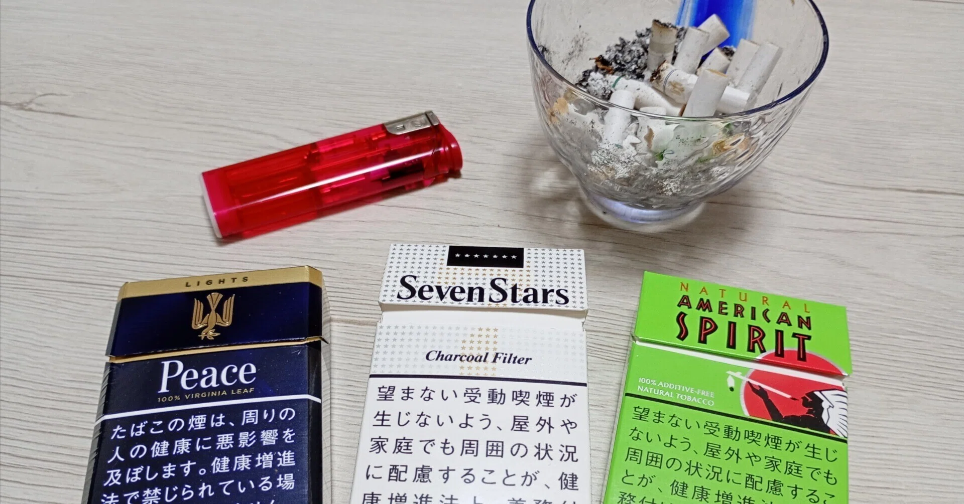 アメリカン スピリット 吸い 方