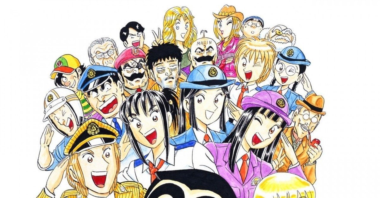 こち亀の日暮ねるお 年に起きたらいったいどうなっちゃうんだい こじまざか46 Note