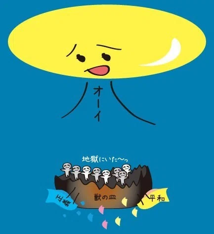 画像6