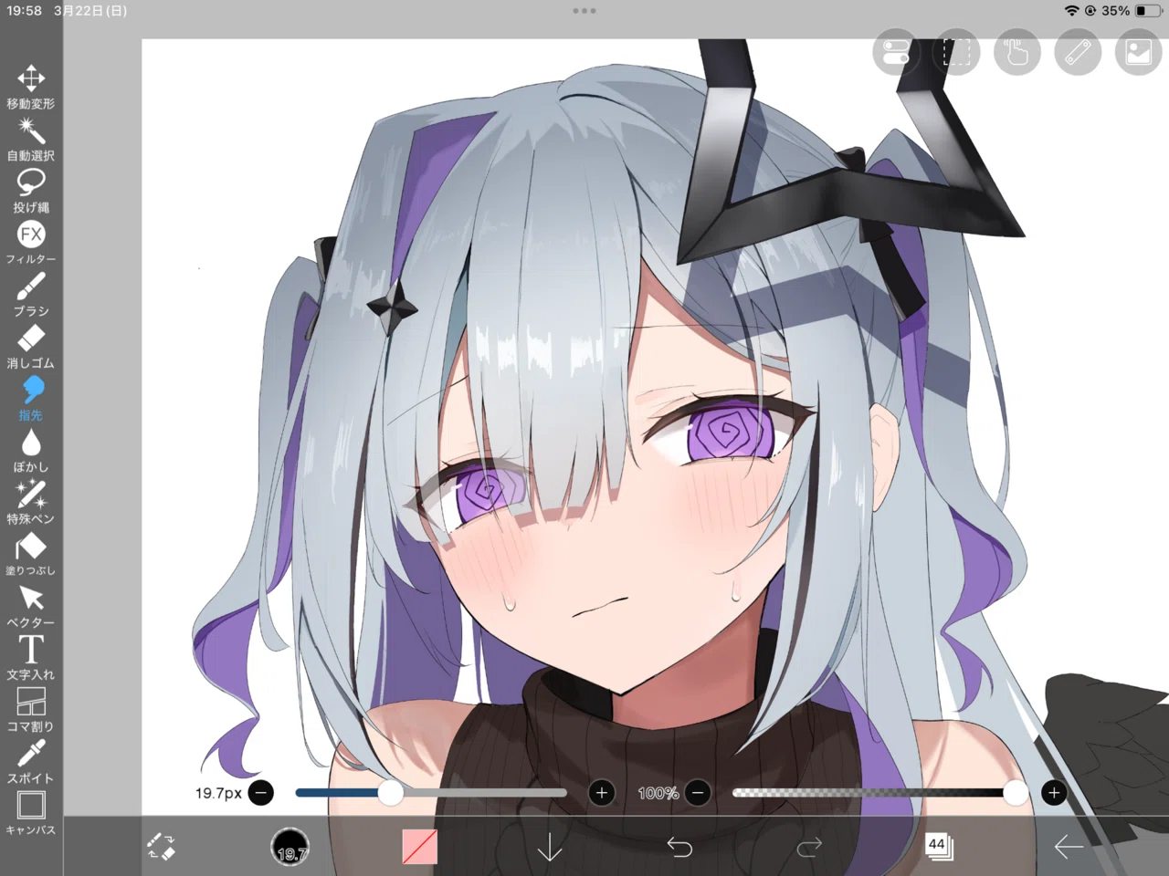 あんまり)妥協しないイラスト前編｜あかさたな_イラスト
