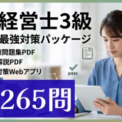 クウガ】医療経営士2級（全19巻） Amazon.co.jp: 医療経営士