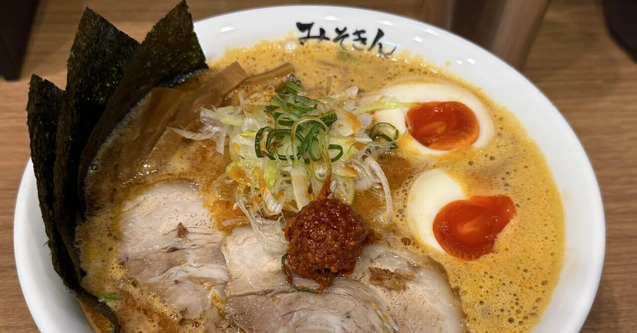 辛みそきん17個、みそきん15個 Amazon.co.jp: 辛みそきん 新みそきん 濃厚辛味噌ラーメン 1個 : 食品