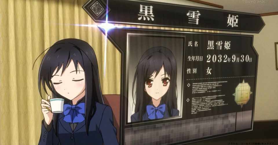 Aw アクセル ワールド Dedoor 二次元夢日記 Note Aw アクセル ワールド Dedoor 二次元夢日記 Note