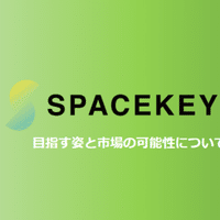 Spacekey Inc 株式会社スペースキーの年6月のノート