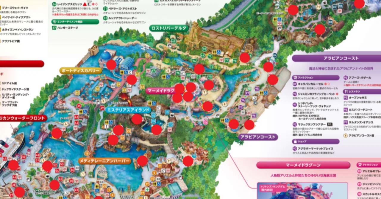 ディズニーシー アトラクション 一覧 マップ