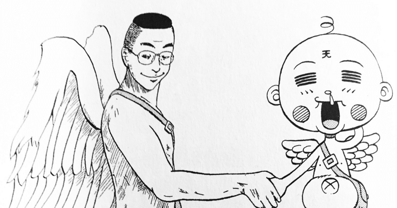 小栗上野介の子孫が、ジャンプギャグ漫画家になったワケ⑥『不気味な木多康昭先生とテンテンくん誕生秘話』｜小栗かずまた