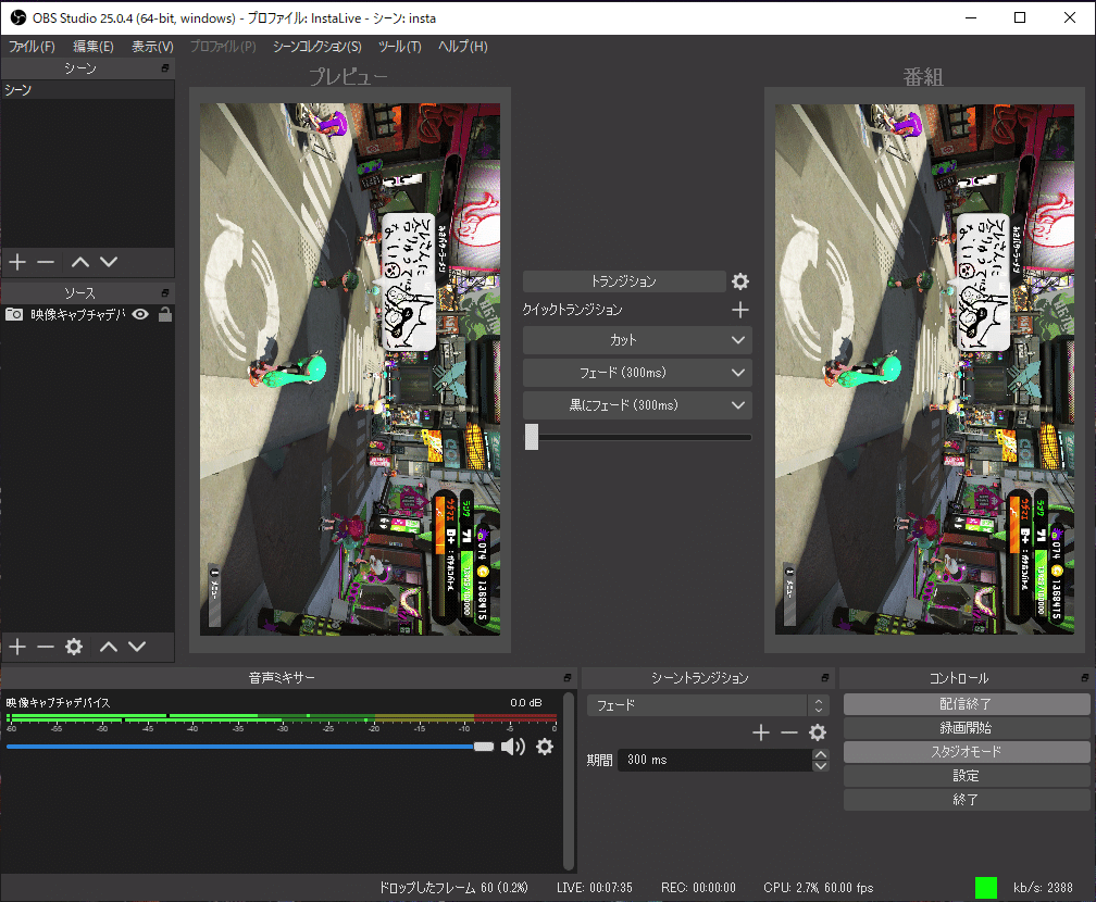 Instagramのliveをpc Obs から配信する インスタライブ Nico253 Note Instagramのliveをpc Obs から配信する インスタライブ Nico253 Note