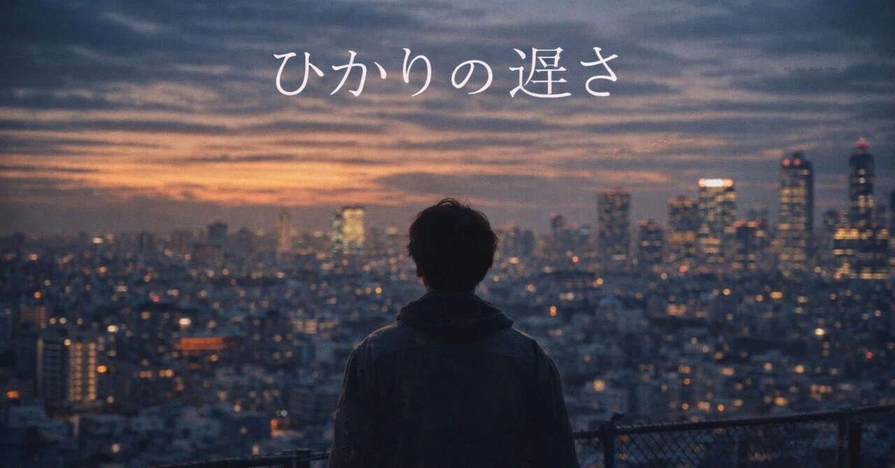 The Slowness of Light | Chapter 4: Shaking Faith | Novel｜ことびとしらず｜意匠設計者