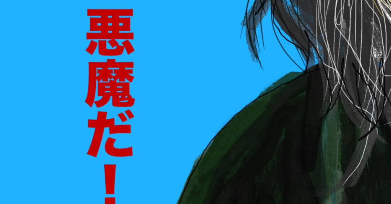 NHK版「悪魔の手毬唄」を観た！ その解釈（ラストシーン）に鳥肌が立っ