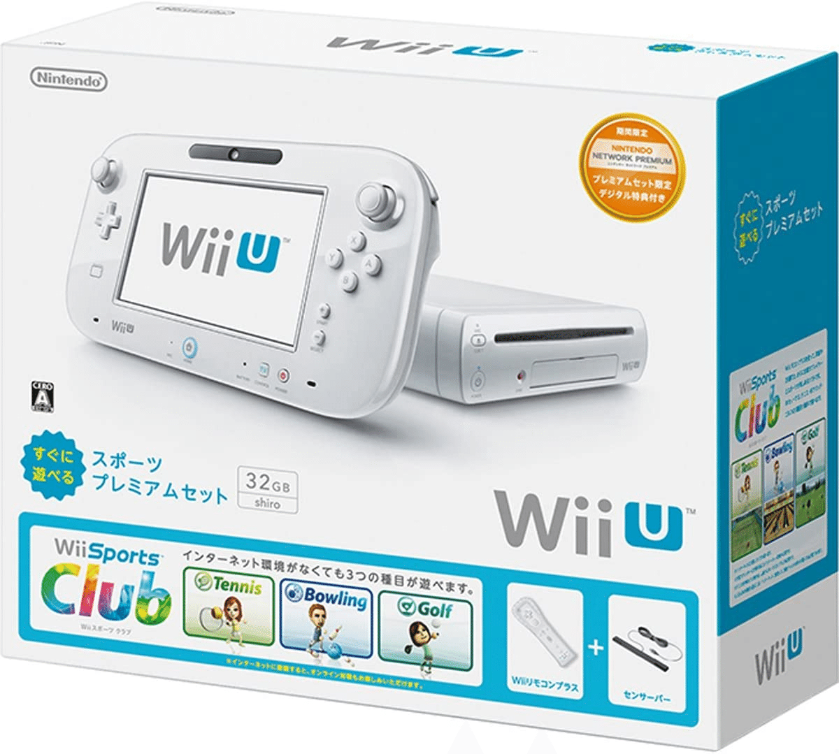 Amazon.com: Wii U Sugu Ni Asoberu Family Premium Set (Black