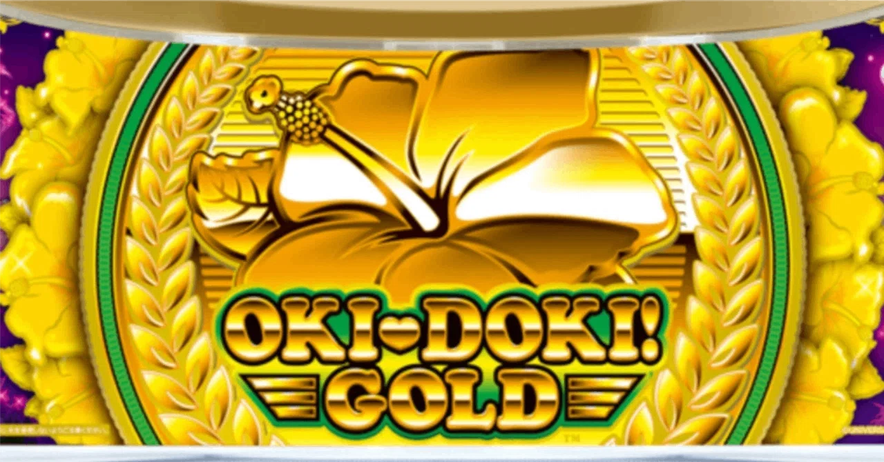 まさ様専用 家財便 沖ドキ！GOLD-30 パチスロ 実機 コイン不要機付き