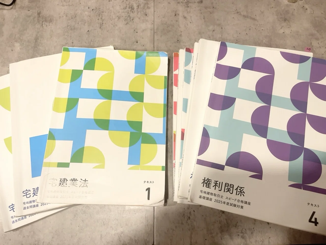 社会人でも受かる｜5ヶ月で宅建に一発合格した勉強法(前編)｜資格勉強 