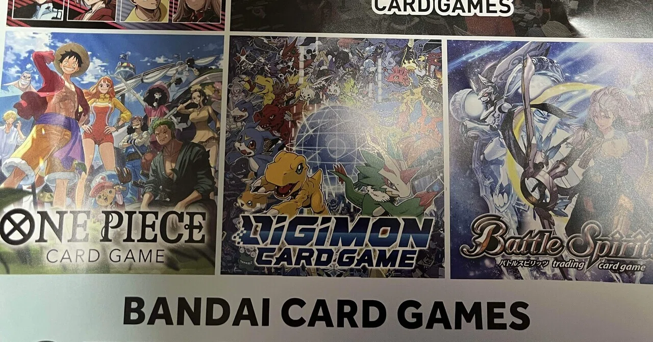 Bandai Cardgame Fest 25-26 まとめ 運営にお願いがございます BANDAI CARD GAMES Fest 25-26 in Tokyo