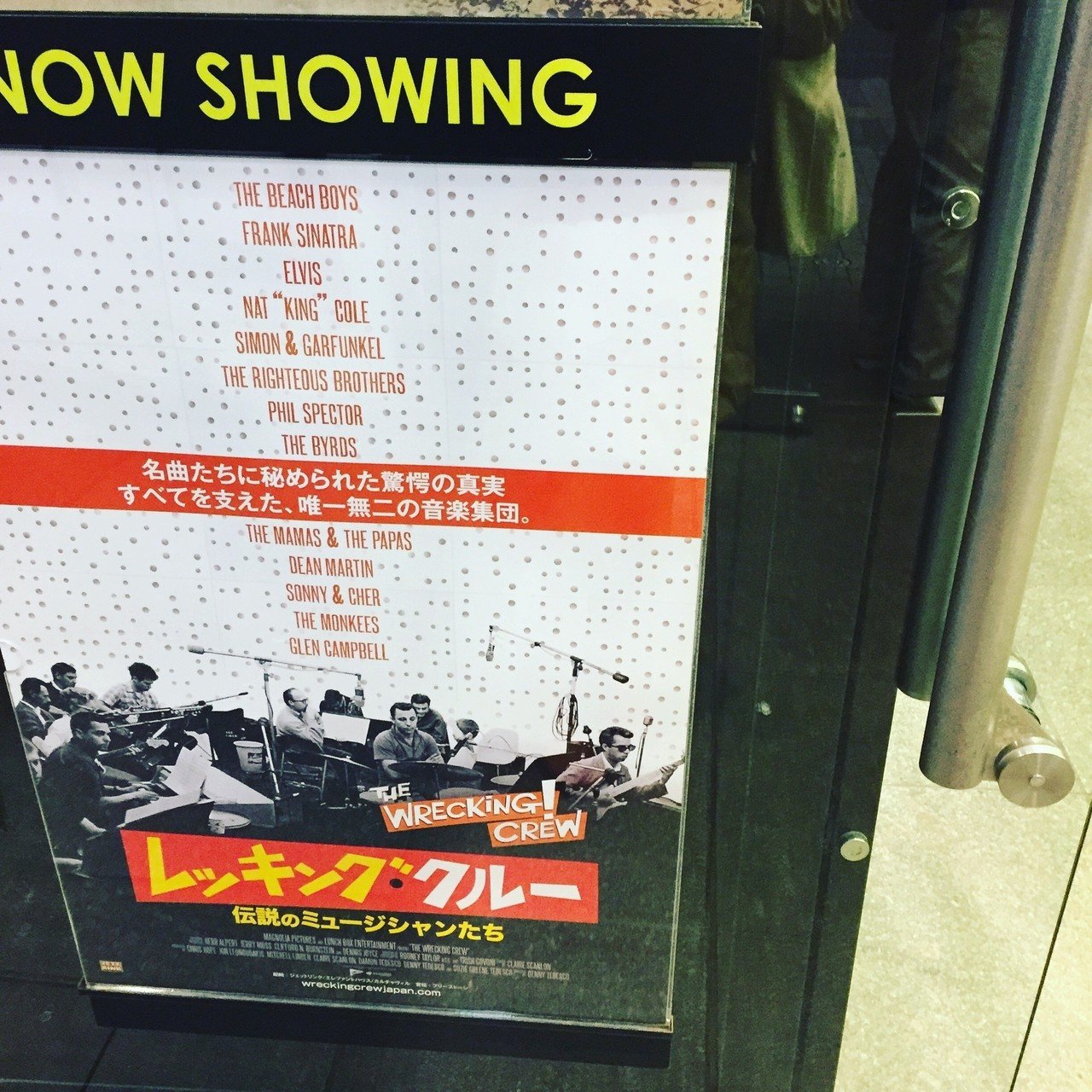 レッキング クルー 凄く良かった モンキーズが好き なのでメンバー側の気持ち 自分で演奏させて貰えない事への不満 を描く文献は読んでいたけど スタジオミュージシャン側の話を聞けたのは貴重だと思う この映画 ユウコ Note レッキング クルー 凄く良かった モンキーズが好き なのでメンバー側の気持ち 自分で演奏させて貰えない事への不満 を描く文献は読んでいたけど スタジオミュージシャン側の話を聞けたのは貴重だと思う この映画 ユウコ Note
