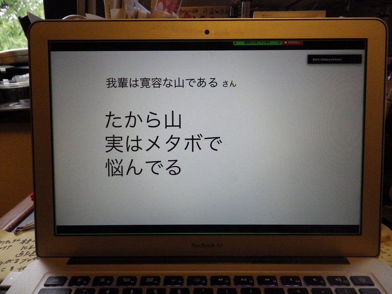なりきりさんまい Feel Walk 俳キング みつかる わかる なりきりラジオ Note
