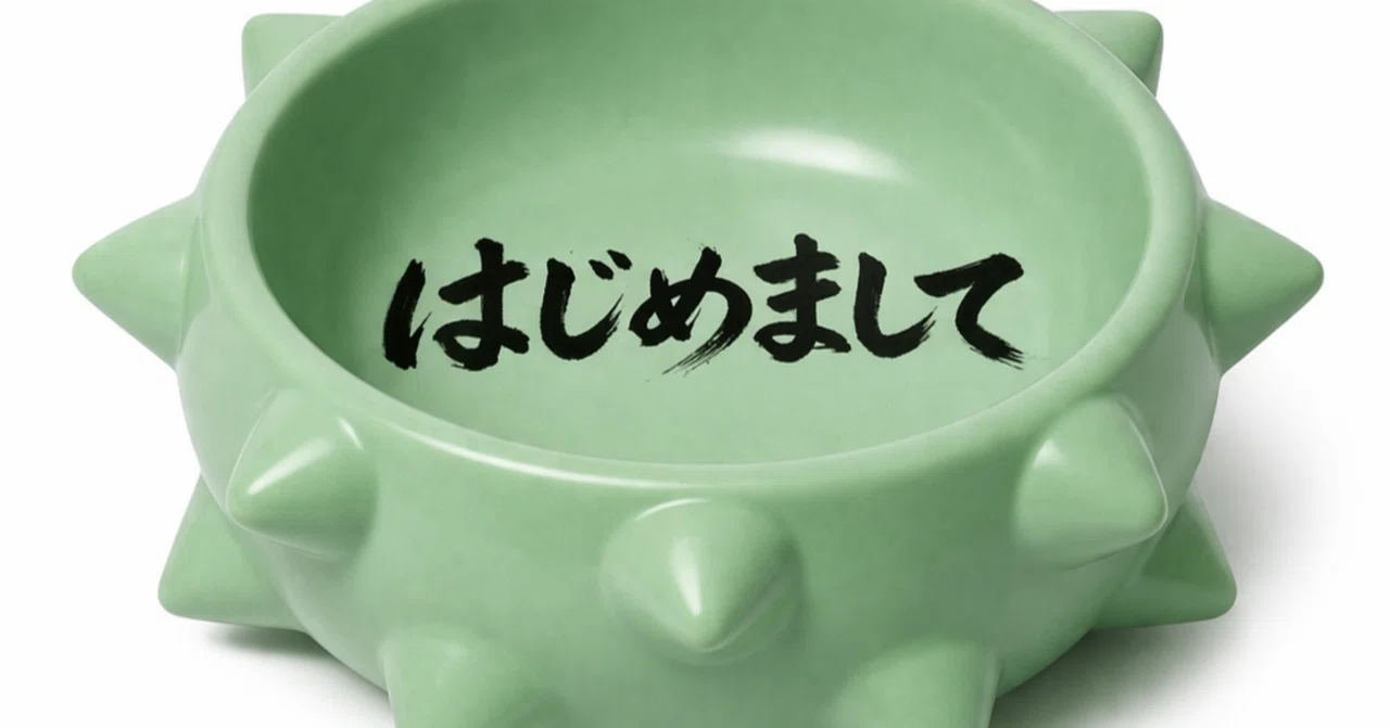 My First Note [Self-Introduction] Clearing Up Confusion: Why Good ...