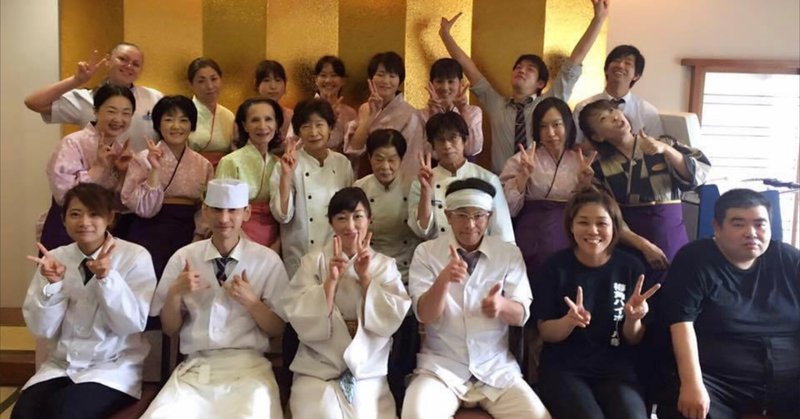 岡崎市の飲食店 魚信 さんをマーケティングで盛り上げる 経営奮闘物語 その1 ごんごんごんちゃん note