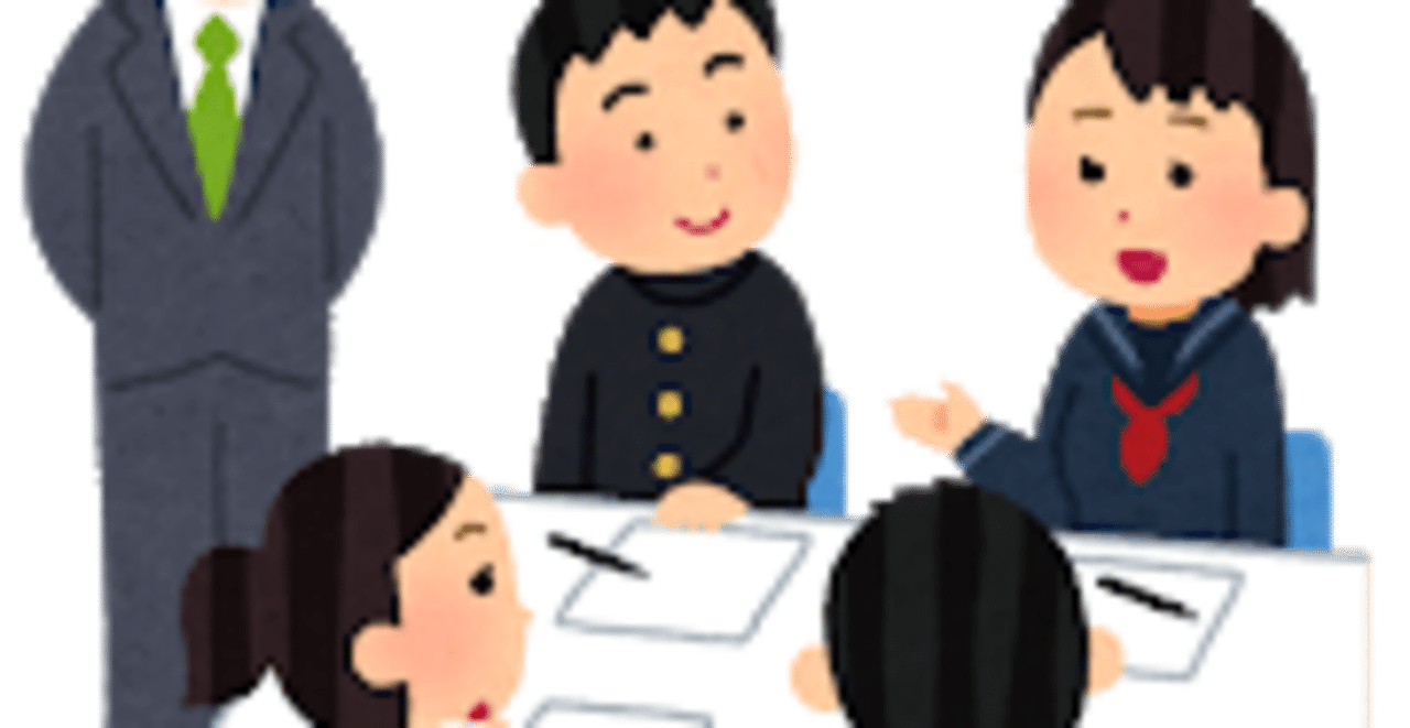 英語科ペアワーク グループワーク禁止の一人歩き Ken先生 Educational College Note