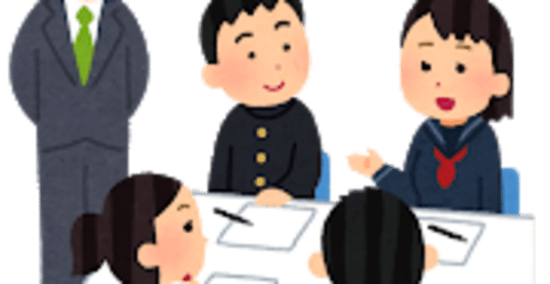 英語科ペアワーク グループワーク禁止の一人歩き Ken先生 Note学校 Note