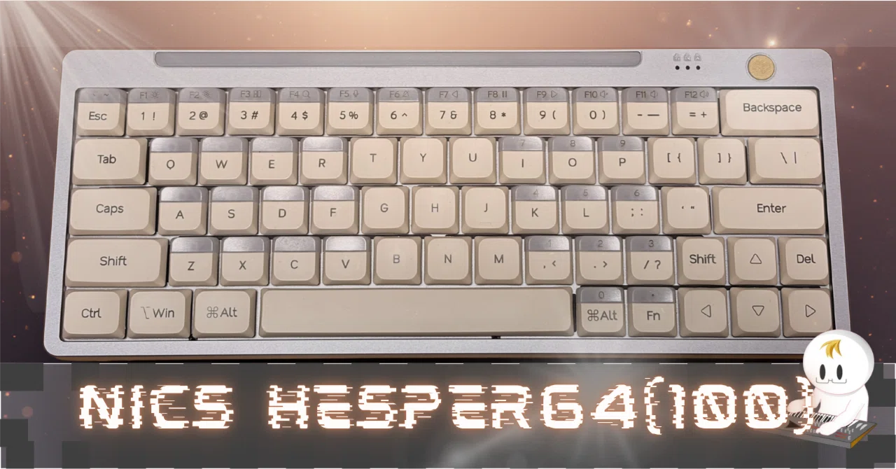 Nics Hesper64(100)使用の感想｜MazQ