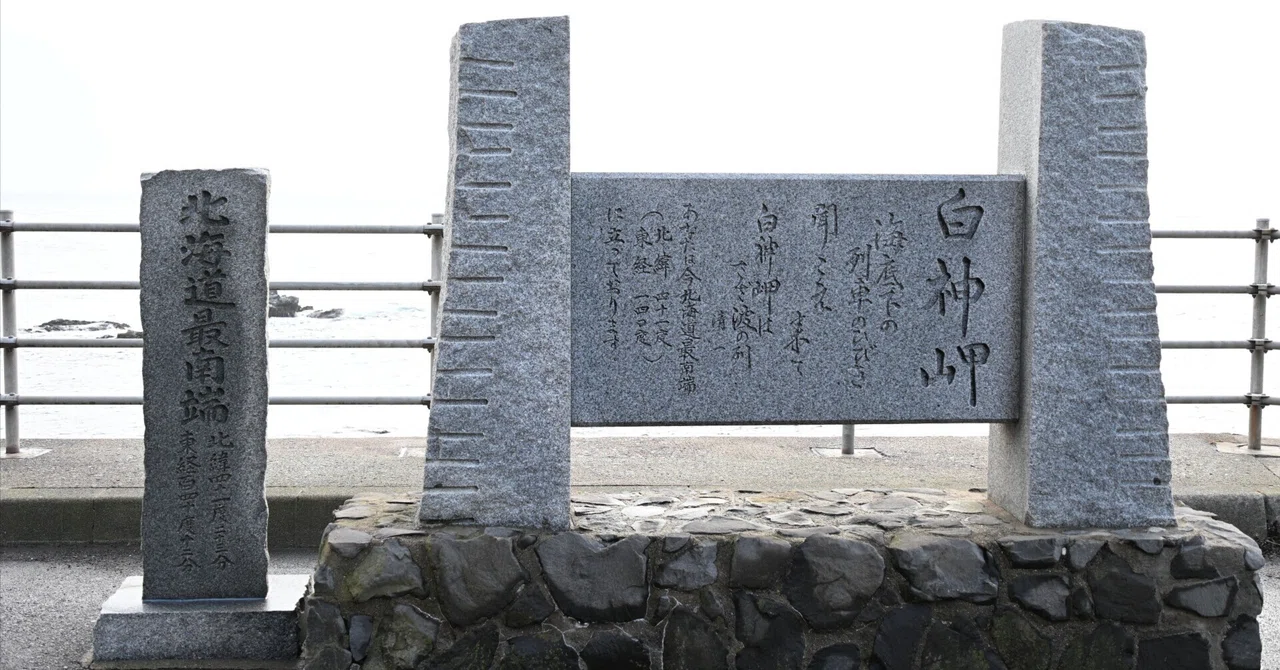 忍耐の記念碑（日）×4枚 DFT)Monument to Endurance(0499)(ファーストプレイス)(F)/忍耐の記念
