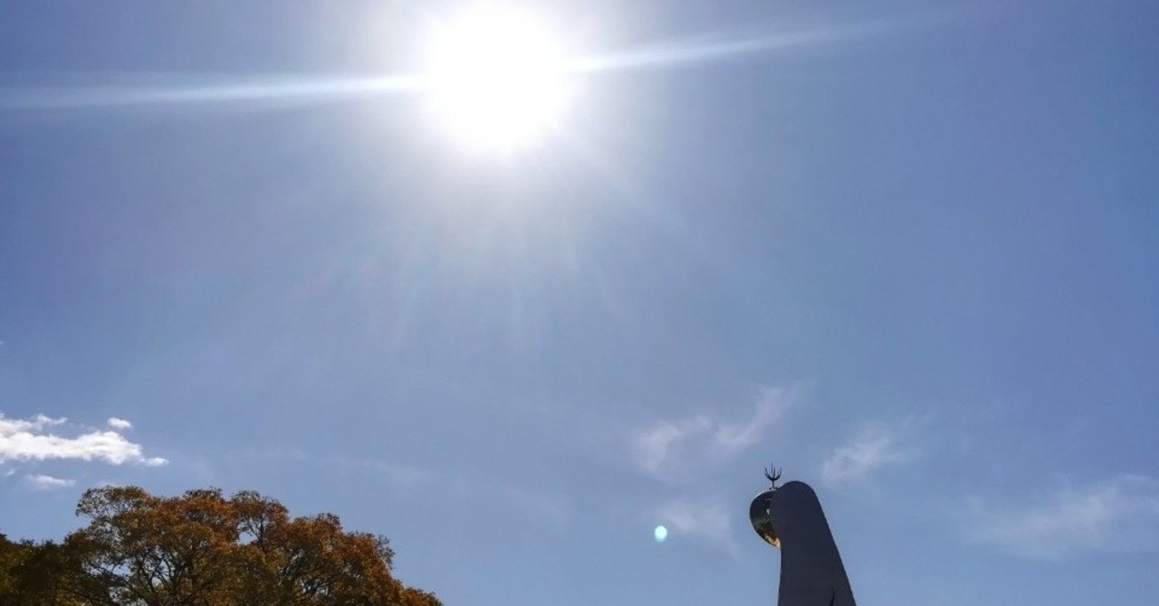 空が晴れてたら幸せだと想う奴 黙れ 五月蠅いと思ってた アキナ山名 Note