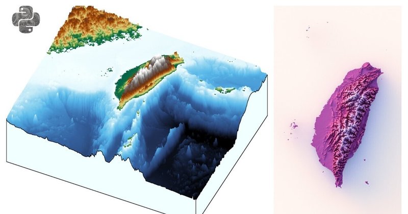 【地図分析】台湾の地政を読む① 山岳地形がもたらす構造的条件