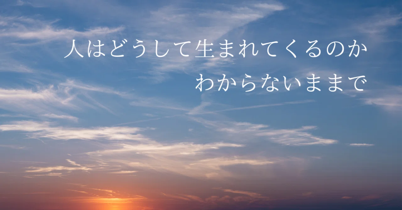 見出し画像