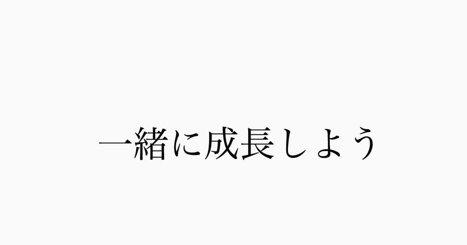 Yagiiiiが恋愛系の情報発信をする理由 Yagiiii Note