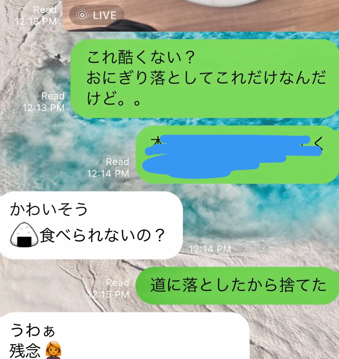 かわいそうなランチ 内海 Note