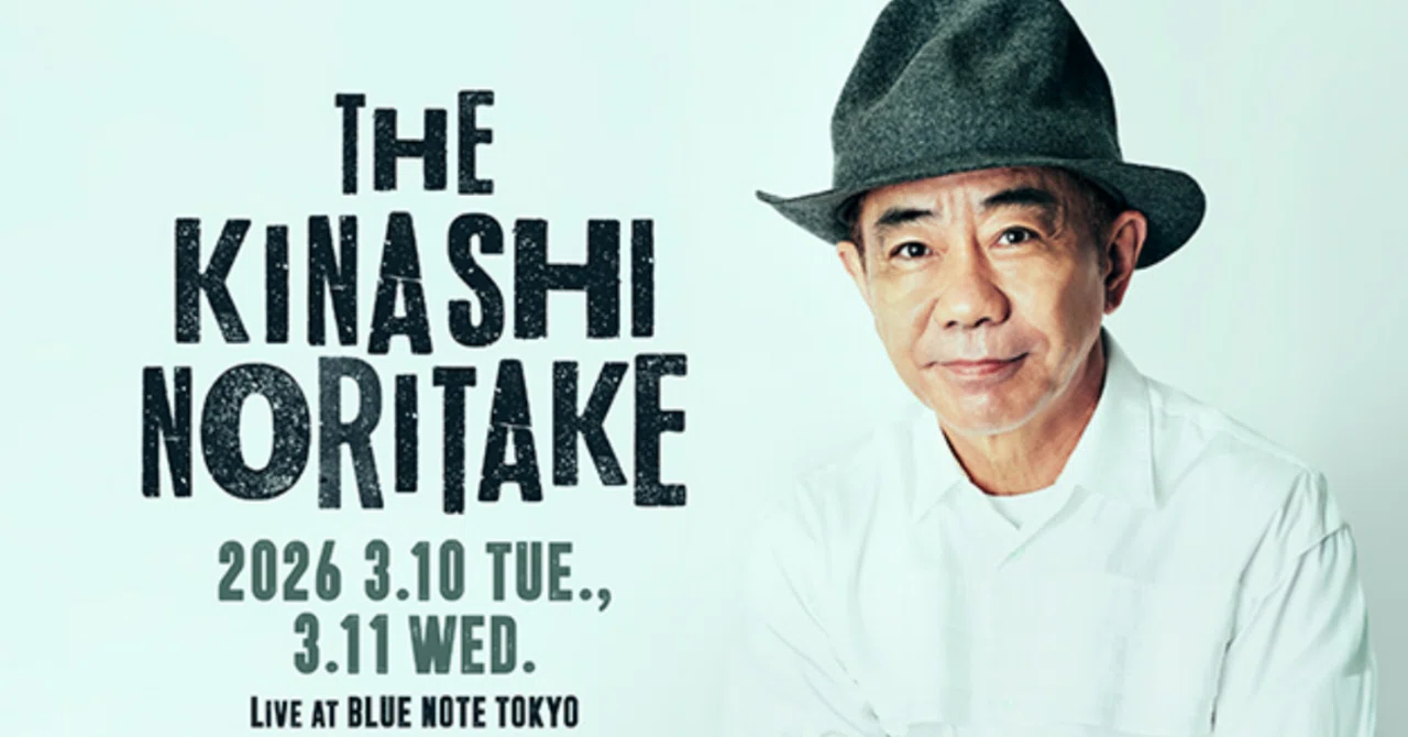 Entertainer Noritake Kinashi Shines! — On the Stage of 