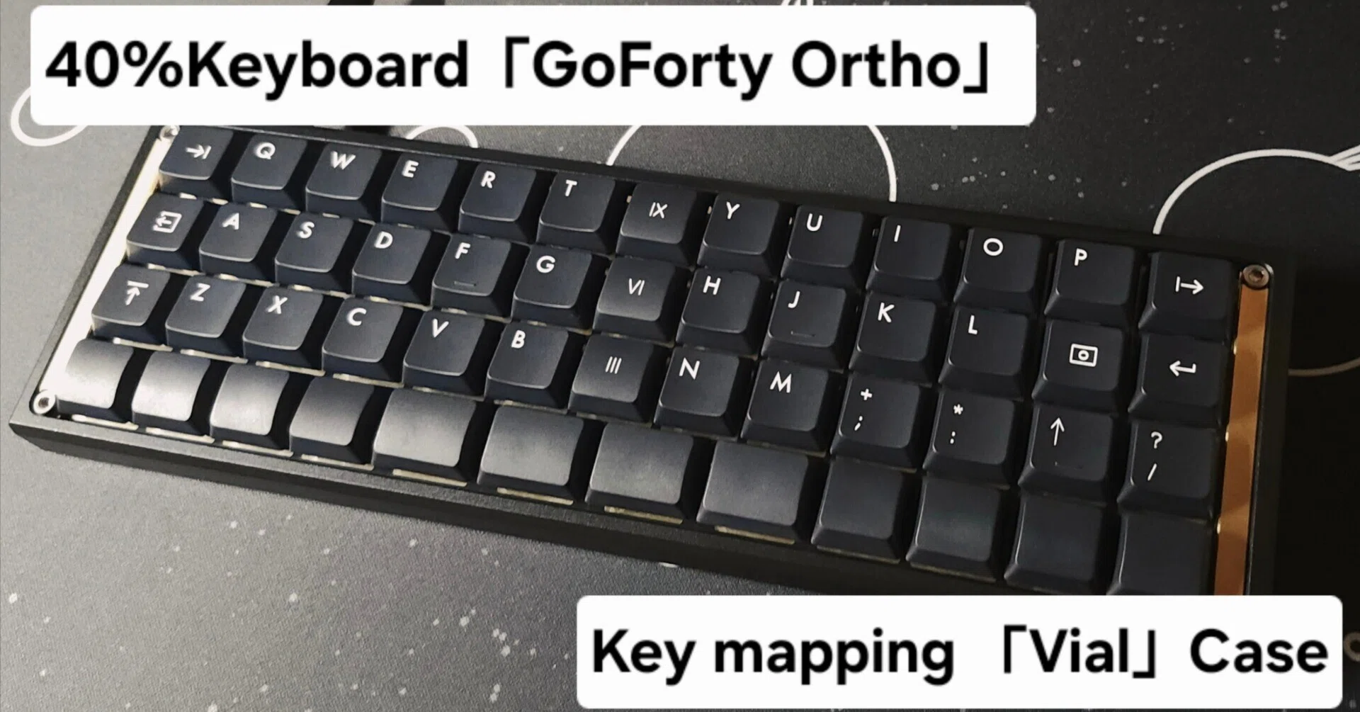 Vialキーマップ事例：40%キーボードで仕事「GoForty Ortho」｜環