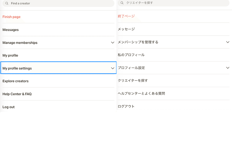 3 Patreon退会方法 Naoki Yamanouchi Note 3 Patreon退会方法 Naoki Yamanouchi Note