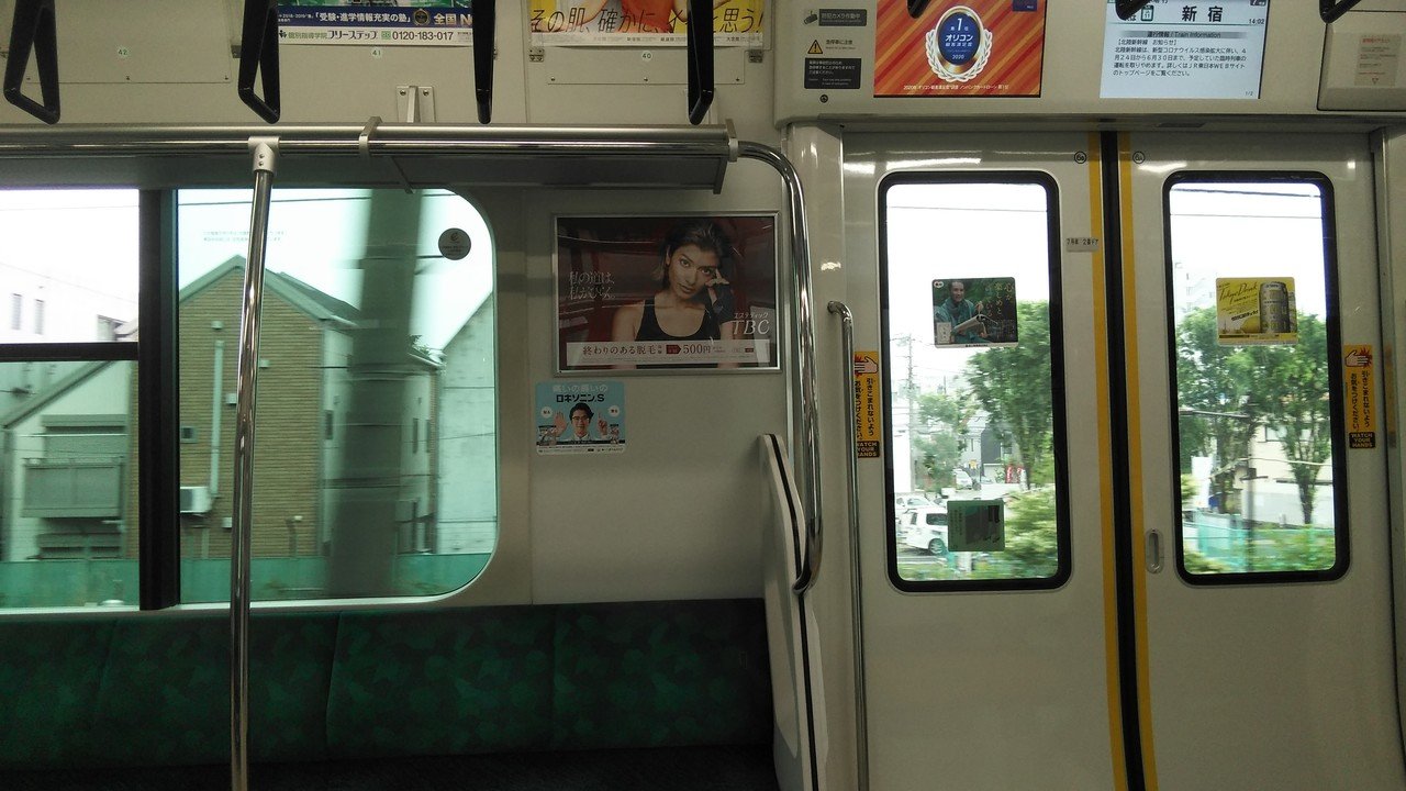 背景資料 電車の車内 埼京線 タテマキコ Note 背景資料 電車の車内 埼京線 タテマキコ Note