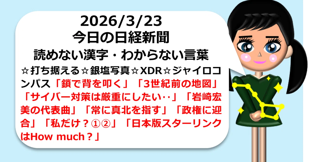 見出し画像