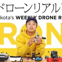 本当のおすすめのfpvドローンとは 英語学習アプリ Polyglots エステー 脱臭炭 Cmをマイクロドローンで撮影 ノーコンでドローン が天井に張り付き Yokota ドローン中 Note 本当のおすすめのfpvドローンとは 英語学習アプリ Polyglots エステー 脱臭炭 Cmをマイクロドローンで撮影 ノーコンでドローン が天井に張り付き Yokota ドローン中 Note