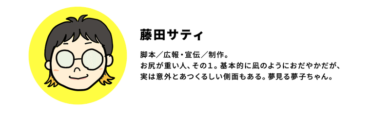 みなととサティの徒然コラムリレー お題は みどり シイナナ Note