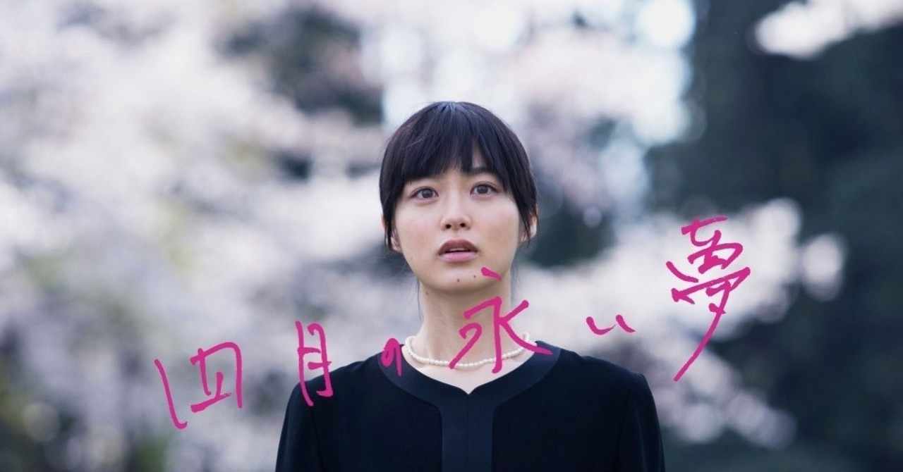 朝倉あき の定番タグ記事一覧 Note つくる つながる とどける