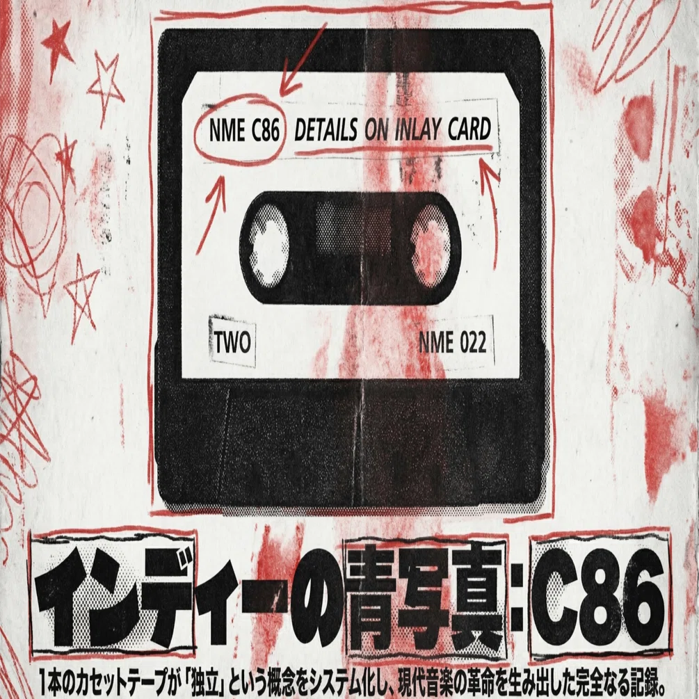 C86』単なるカセットテープがいかにして「インディー・ポップ」という