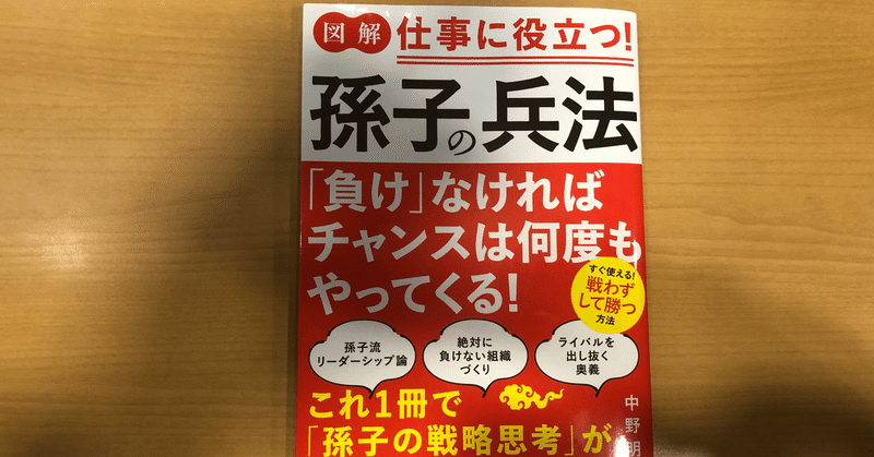 久々にコンビニで買った本📕