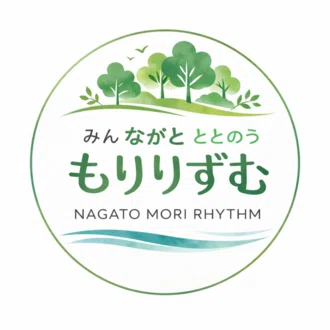 ながともりりずむ　　by NPO法人人と木