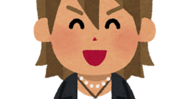 白ズボンを履く男は まともじゃない論 リビドー男爵 Note