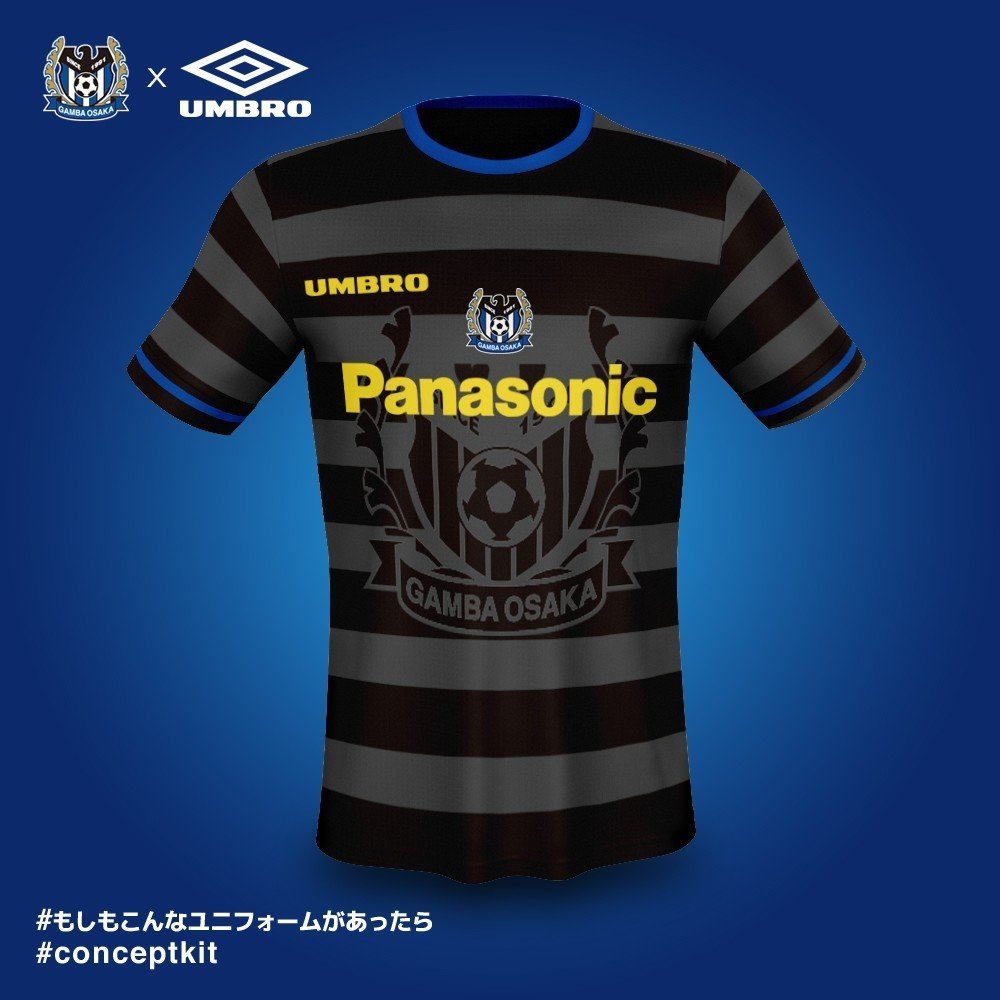 もしもこんなユニフォームがあったら ガンバを支える大阪のスポンサー企業 ともさん Note