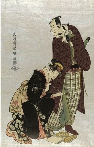 写楽の正体 川上宏 Note 写楽の正体 川上宏 Note
