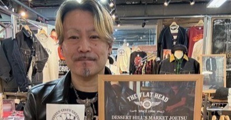 【DHM 上越店】 ~イベント続報①~いよいよ今週末開催です